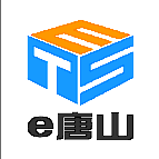 e唐山免费版