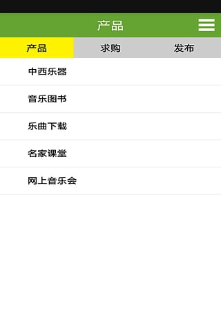 天地人音乐网最新版