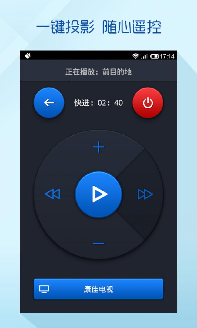 悠米解霸免费版