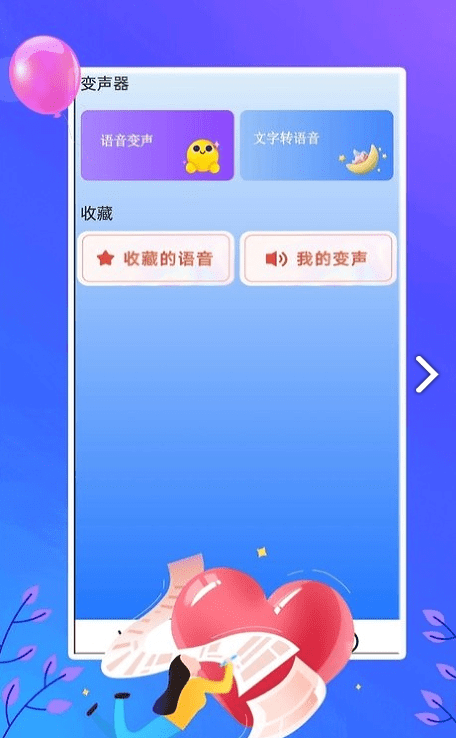 电视助手投屏最新版