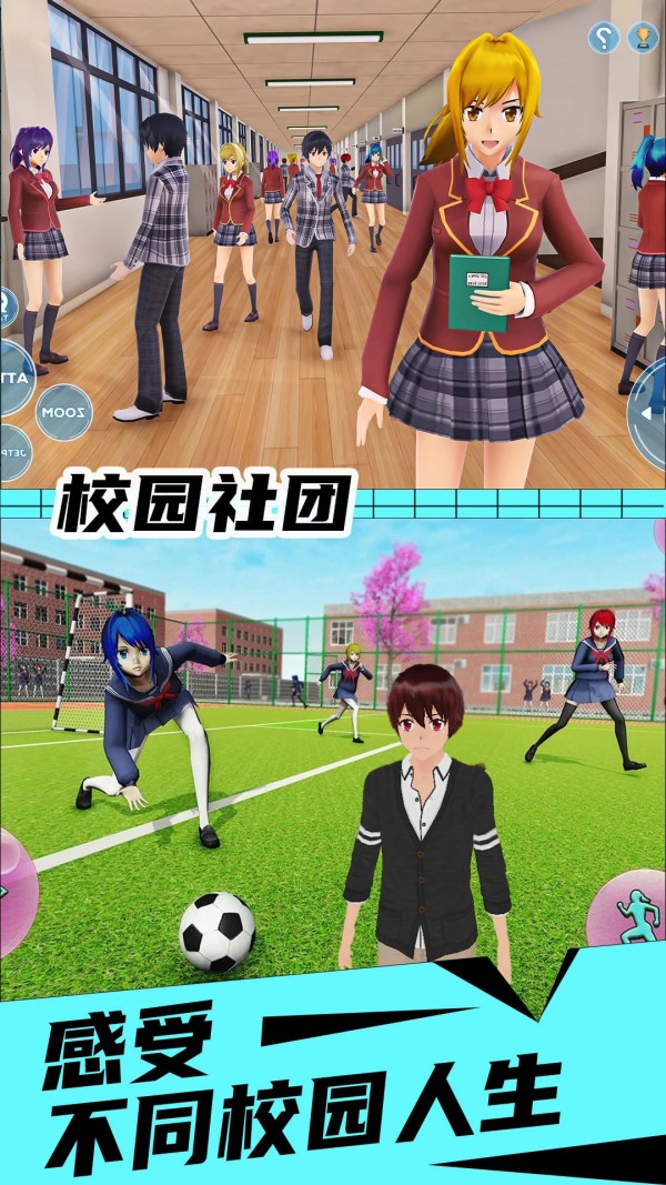 花季女友手机版