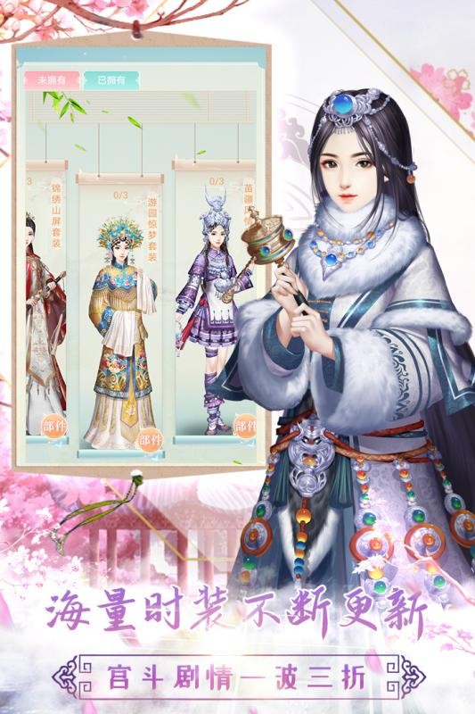 花舞花落泪最新版