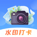 元道时间相机安卓版