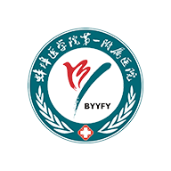 蚌埠医学院第一附属医院最新版