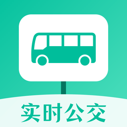 实时公交出行天气安卓版