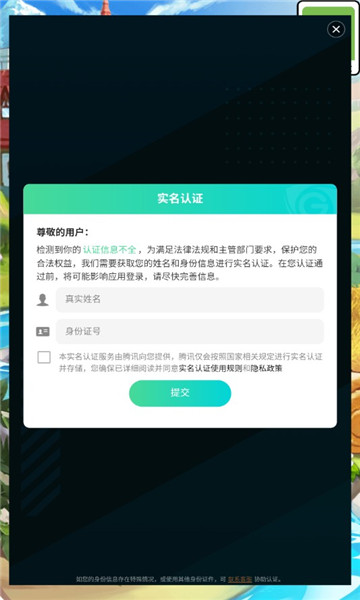 我的牧场生活手机版
