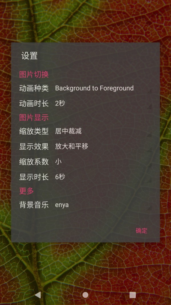 飞鱼播放器安卓版