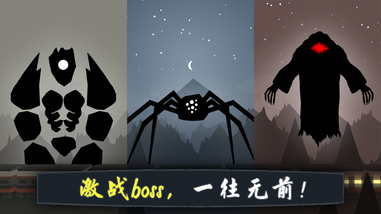 奋战火柴人影子武士官网版