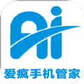 手机置换免费版