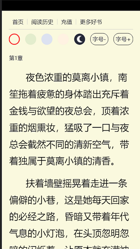拇指书屋官网版