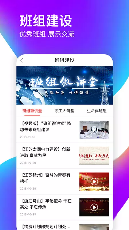爱如电最新版