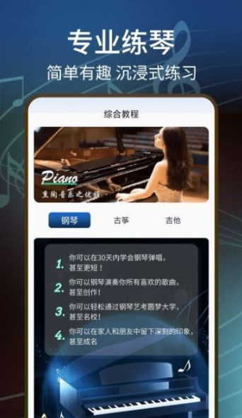五线谱识图音符大全最新版