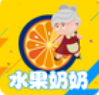 水果奶奶