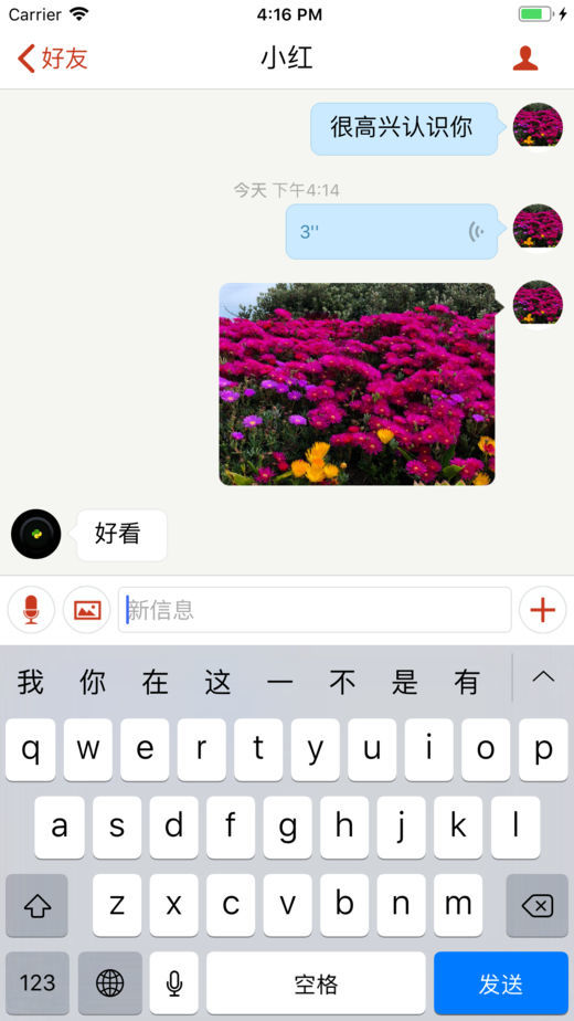 微觅