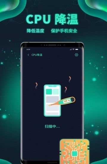 白鲨清理手机版