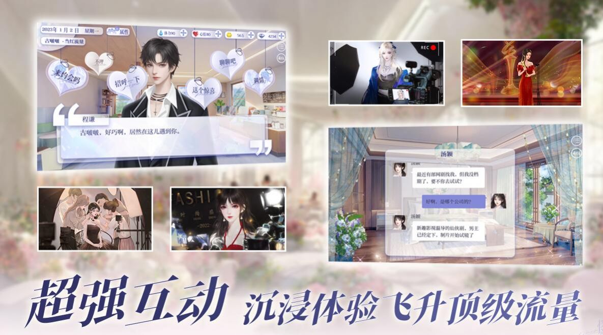 怪我过分美丽官网版