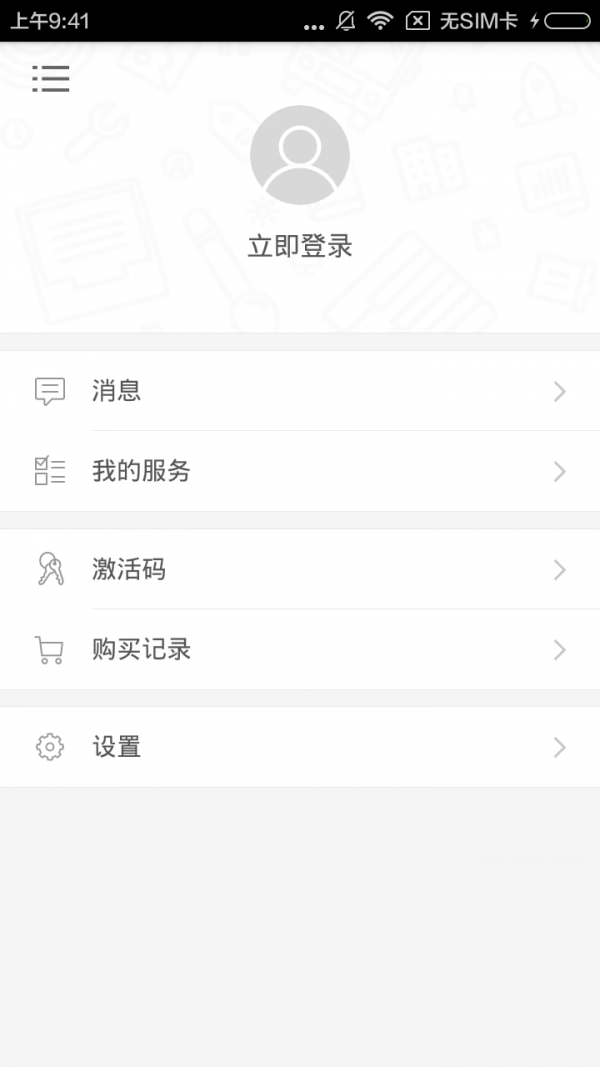 旅游韩语翻开就能说手机版