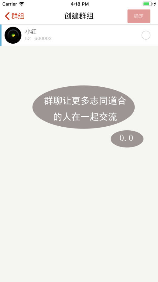 微觅官网版