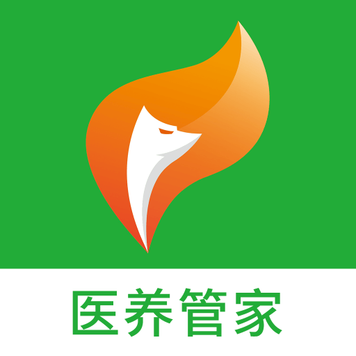 医养管家官网版