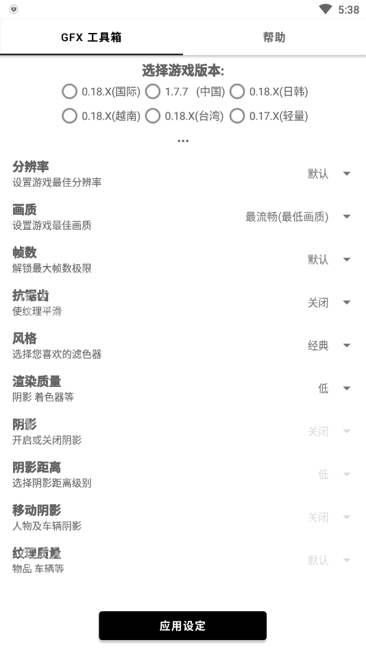yhgggt官网版
