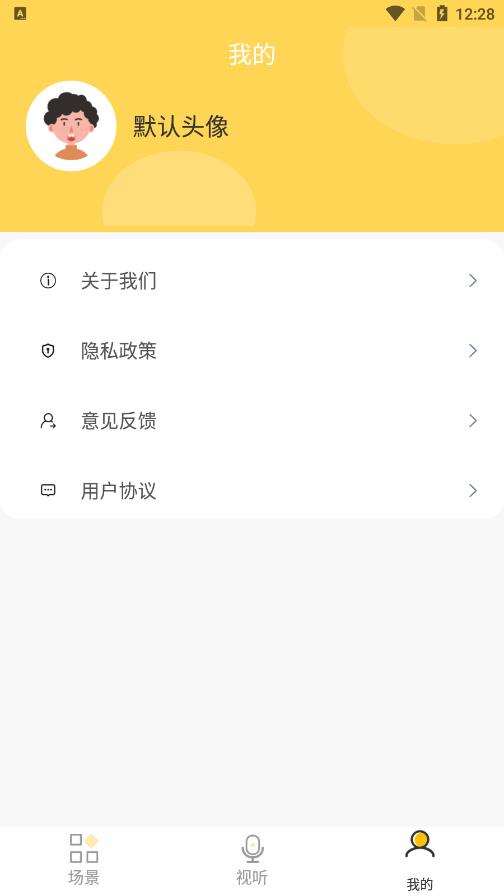 方言学习