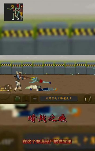 暗战之夜安卓版