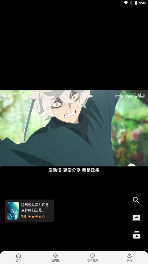 四次元