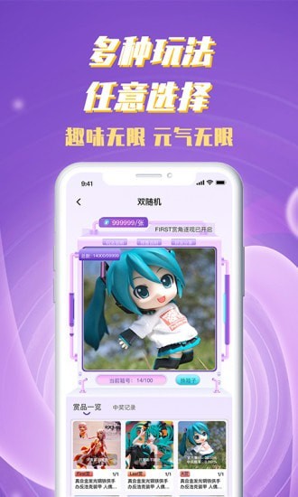 元气赏免费版