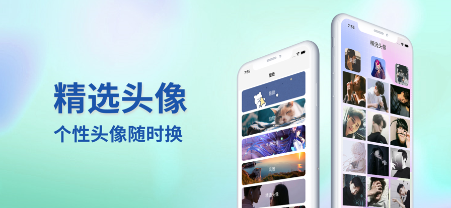 壁纸题商