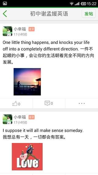 学霸问答官网版