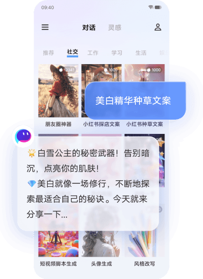vivo千询手机版
