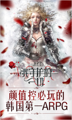 HIT:我守护的一切免费版