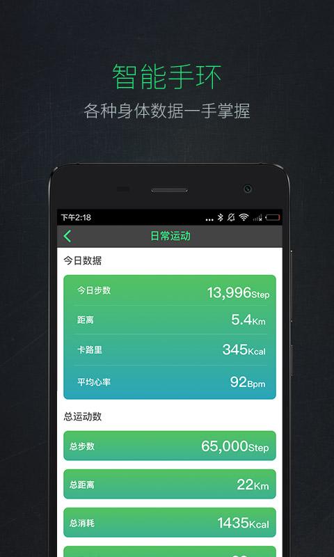 Liking健身免费版