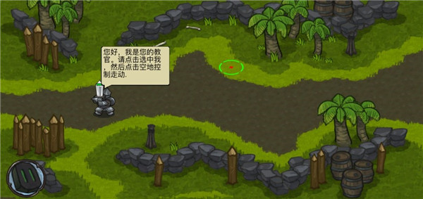 迷之国度手机版