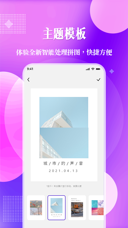 位置定位水印相机官网版