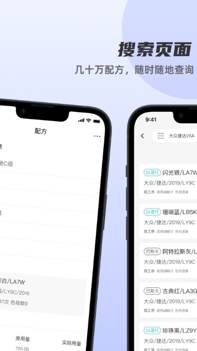 以诺行颜色中心最新版