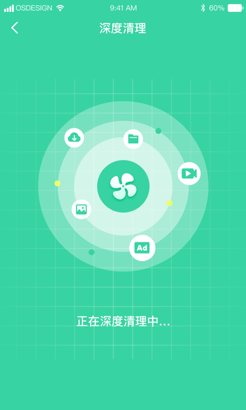 超强WiFi助手手机版