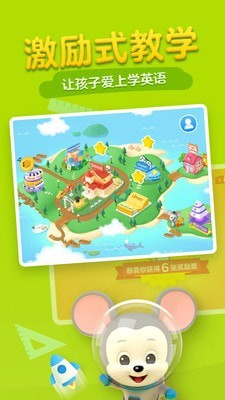 abcmouse安卓版