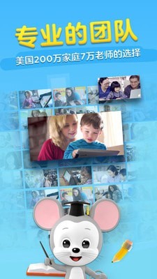 abcmouse最新版