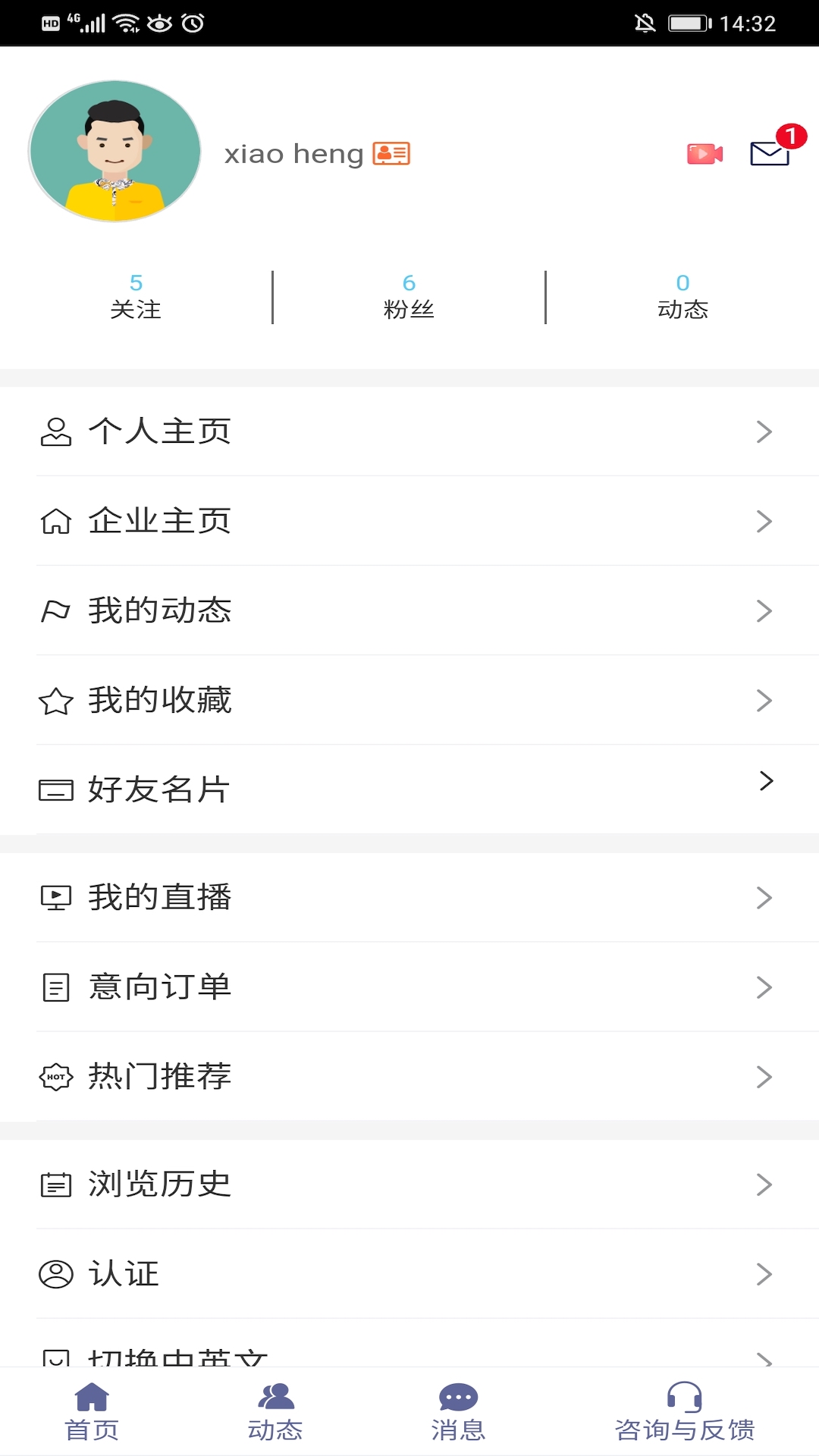 tdb会展安卓版