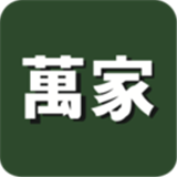 华润万家免费版