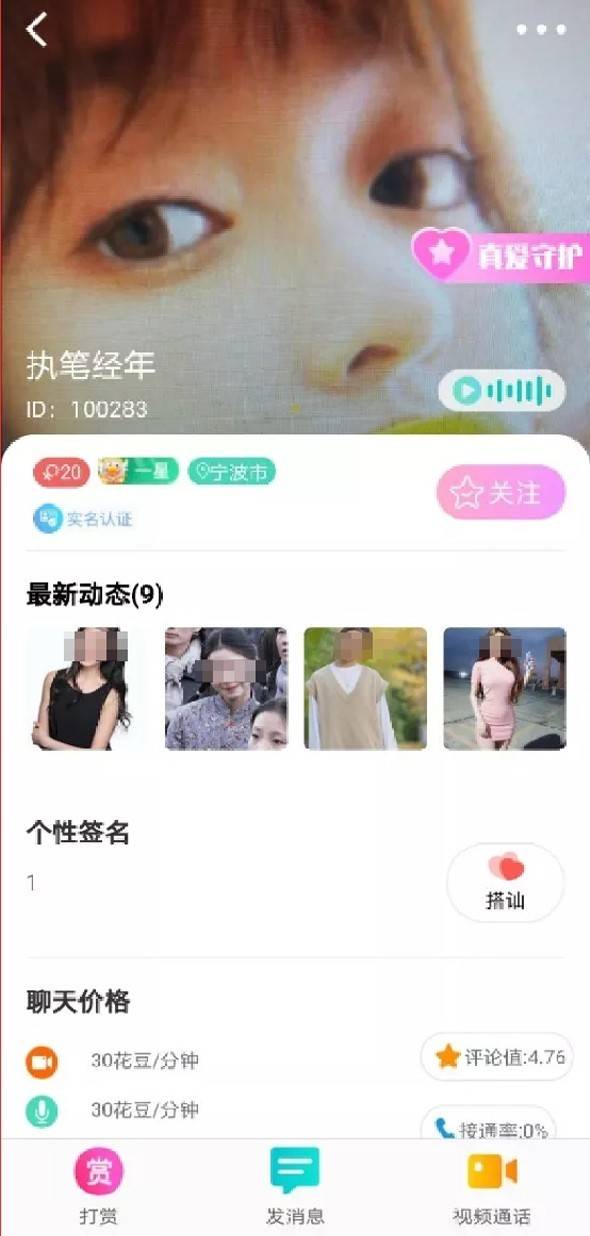 月雅手机版