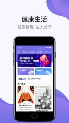 壹邦免费版