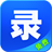 录吧免费版