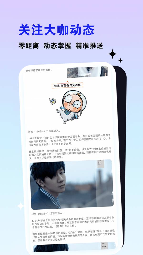 乙站官网版