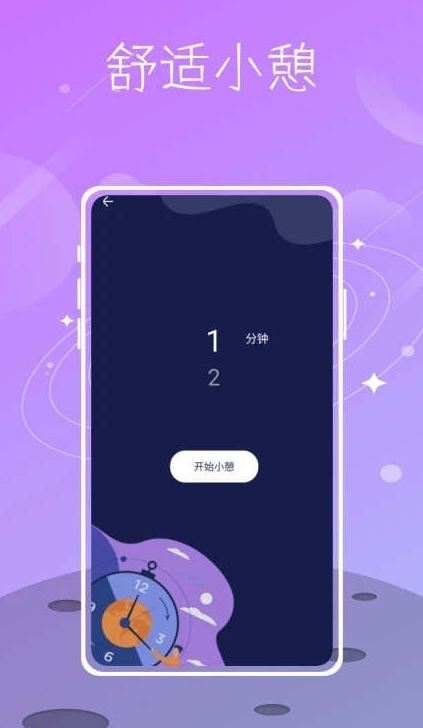 Sound最新版
