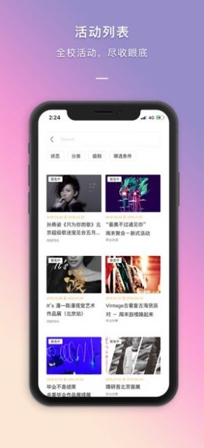 到梦空间安卓版