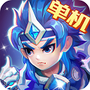 三国演义吞噬无界免费版