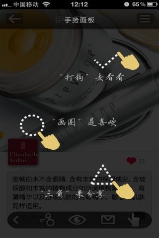 翠鸟手机版