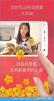 爱闹安卓版
